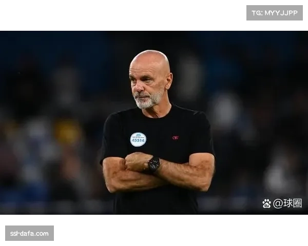 佛罗伦萨主帅皮奥利谈重返AC米兰迎战旧主的心情与挑战